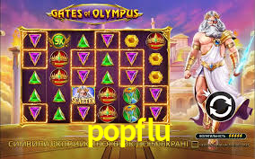 popflu.com